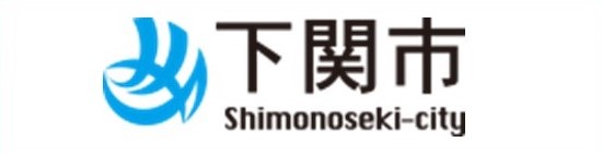 https://www.city.shimonoseki.lg.jp/