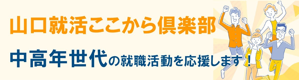 https://y-kokokara.mhlw.go.jp/